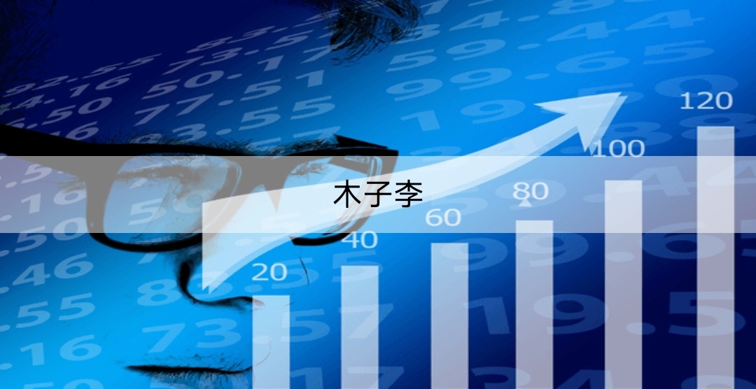 木子李